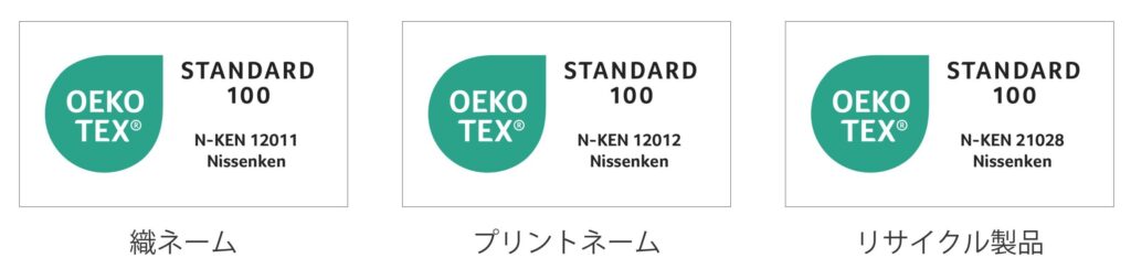 OEKO-TEXⓇのロゴが新しくなりました！