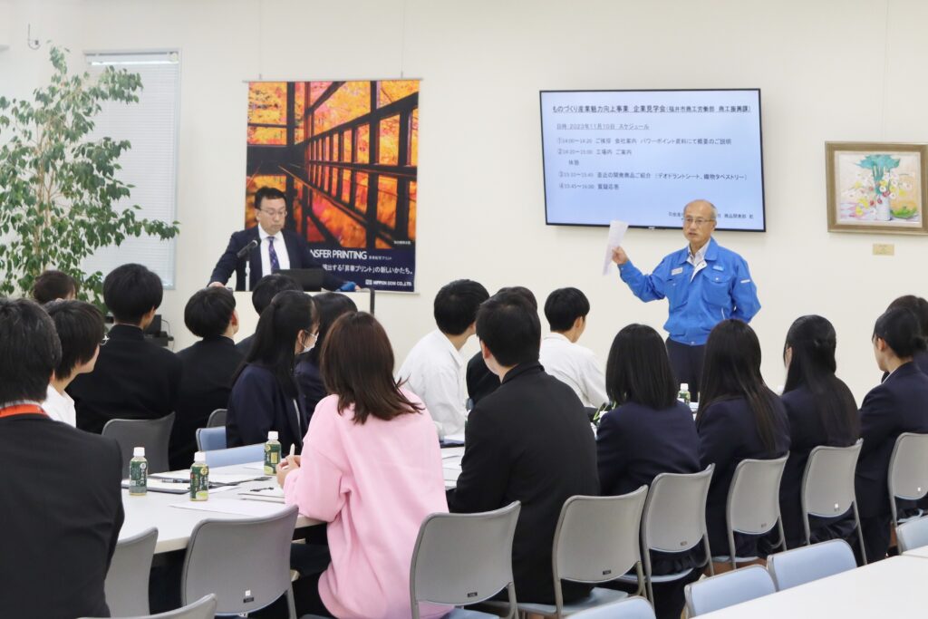福井市商工労働部　商工振興課主催「ものづくり産業魅力向上事業　企業見学会」を実施しました！