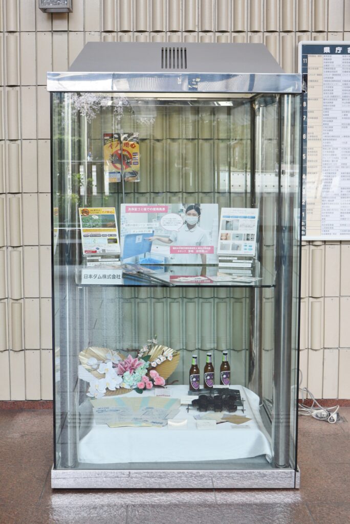 福井県庁 正面玄関入口にあるショーケースにて、日本ダムの獣害対策品「イノ用心®」と消臭ステッカー「デオドラントシート」が展示されています！