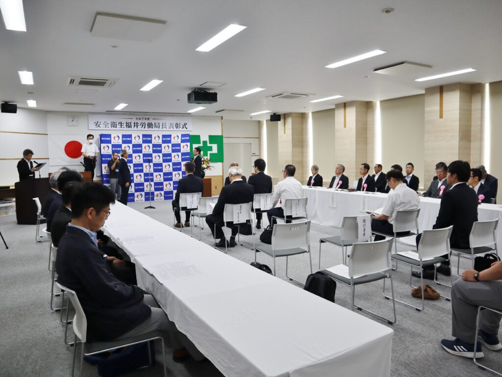 安全衛生 福井労働局長表彰「奨励賞」を受賞しました！