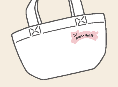 布のお名前シール