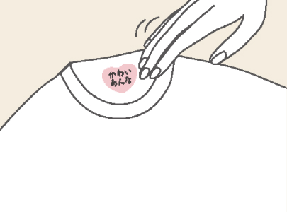 肌にやさしい