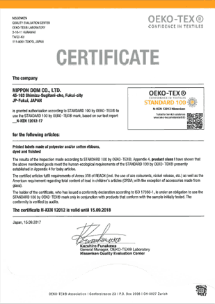 Printed Label Certification